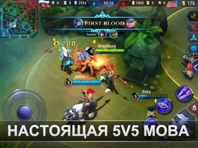 Mobile Legends: Bang bang