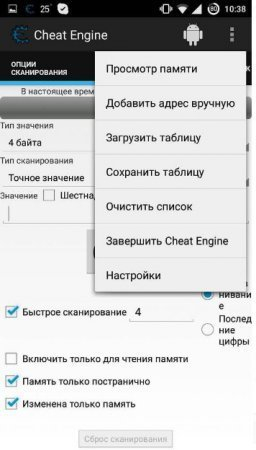 Cheat Engine v1.5.8.01 Pro APK for Android