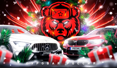 Суровая Россия — CRMP Mobile