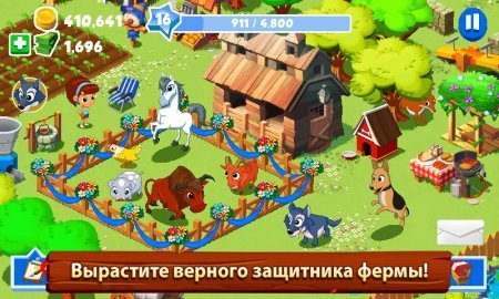 Зеленая ферма 3