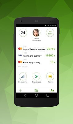 Приват24
