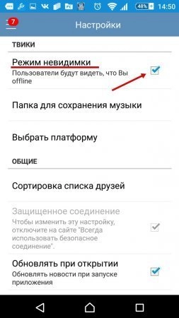 VK App