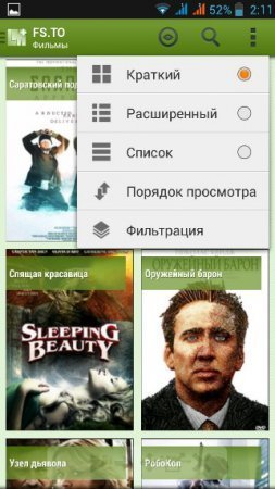 LazyMedia+