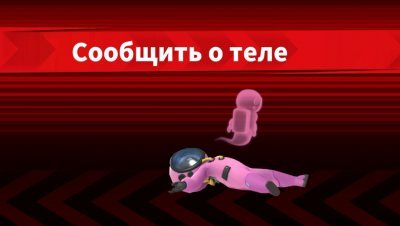 Super Sus - Кто Предатель