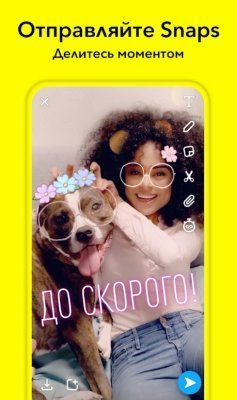 Snapchat