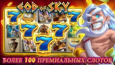 Billionaire Casino - Казино
