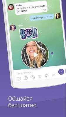 Viber