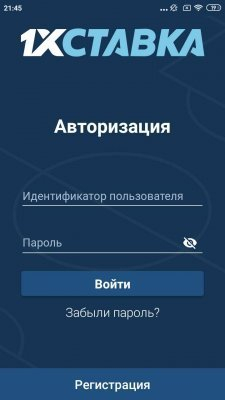 1хСтавка