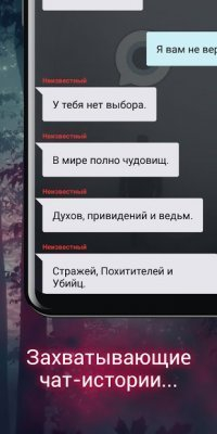 Взахлёб − читай и слушай