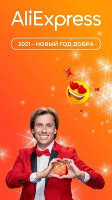 AliExpress Shopping