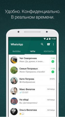 WhatsApp