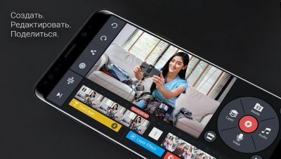 KineMaster - Video Editor