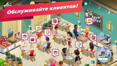 Моя кофейня