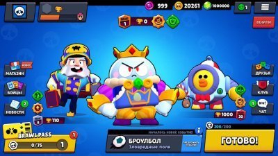 Multi Brawl
