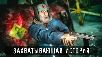 Антарктида 88