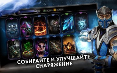 MORTAL KOMBAT: Файтинг