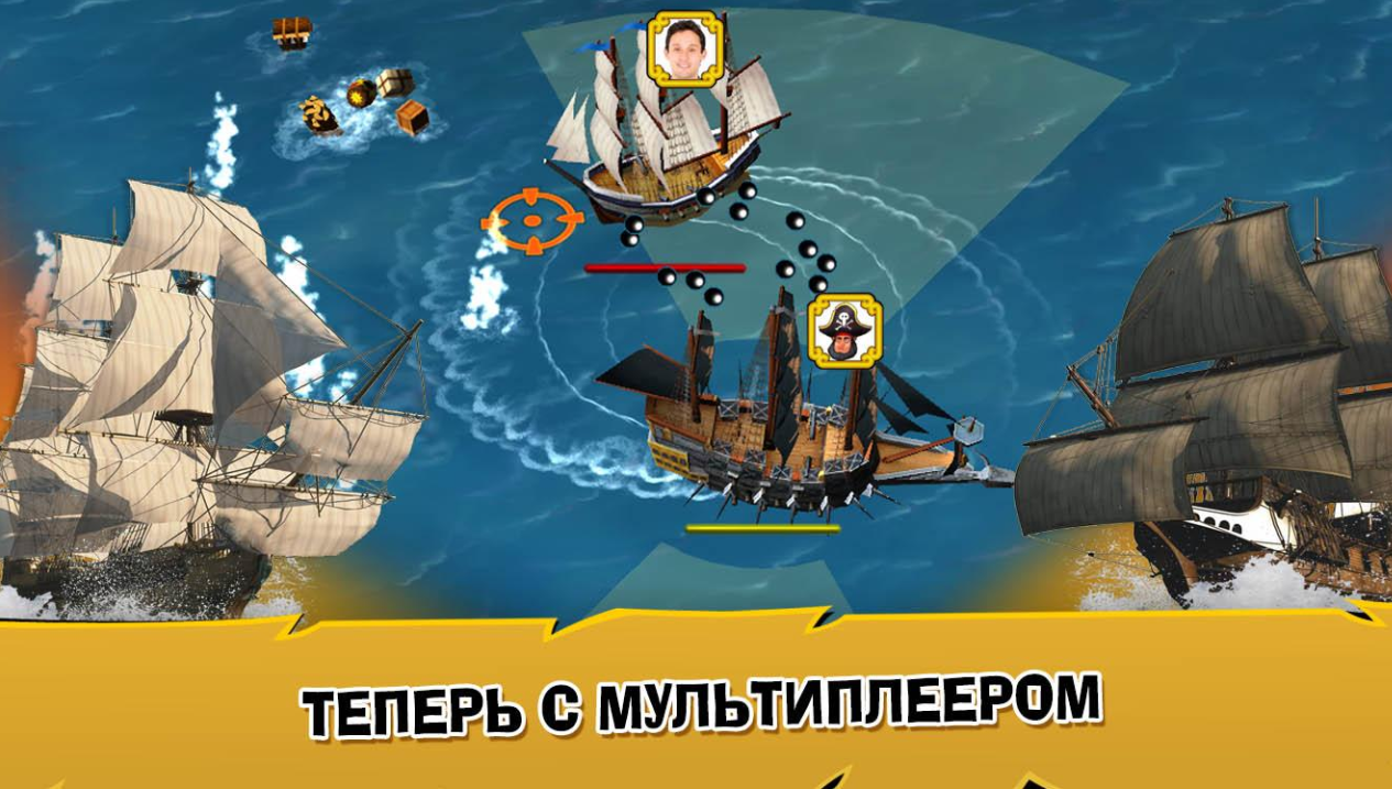 Игра пираты на телефон андроид. Игры про пиратов. Игра кораблики. Игры на андроид про пиратов и корабли. Игра про пиратский корабль на андроид.