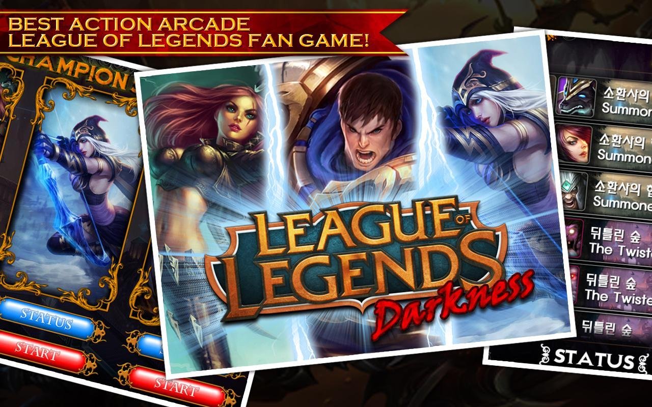 League of Legends игра на андроид. Игра сказания тьмы. League of Legends Heroes игра на андроид.