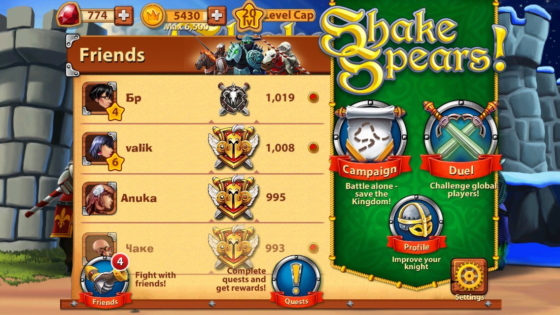 Friends level. Игра Shakespears. Shake Spears game. Android игра Shake. Shake Spears! HD.