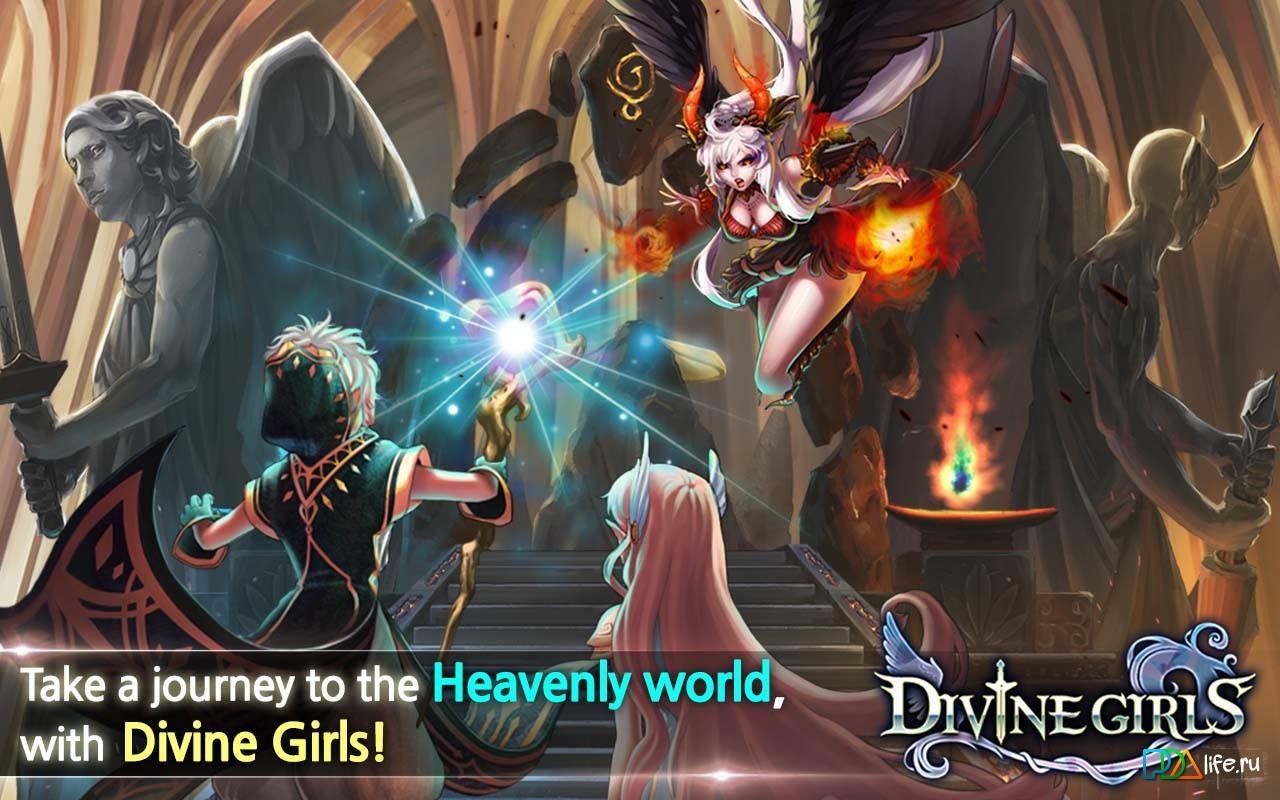 Take your journey. Divine игра. Дивайн ворлд игра. Divine girls. Heavenly World.