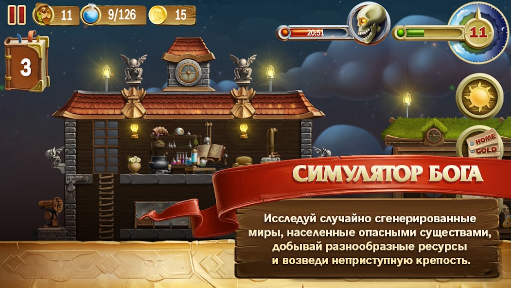 Craft The World v1.9.56 (МОД - Меню) APK скачать на андроид